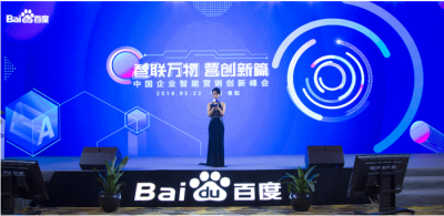 天朝上品百度搜索引擎品牌專區上線 百度與天朝上品戰略合作創贏未來