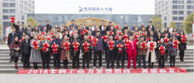 金犬賀歲辭舊去 好酒旺財(cái)迎春來(lái)——天朝上品酒業(yè)新春年會(huì)側(cè)記