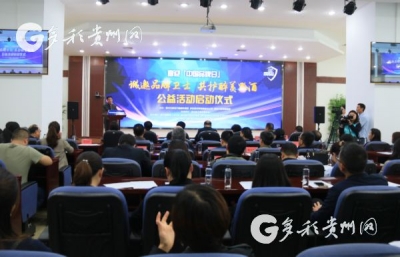 迎“中國品牌日” 貴州邀品牌衛(wèi)士共護醉美黔酒