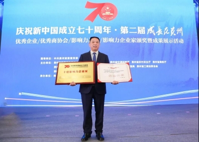 天朝上品簡訊（第38期）