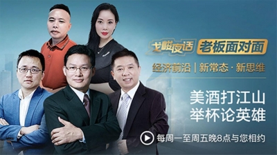 天朝上品簡訊（第47期）