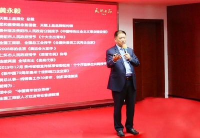 天朝上品簡訊（第54期）