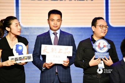 天朝上品簡訊（第49期）