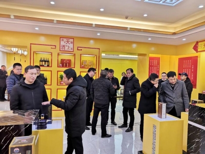 天朝上品滿城香，貴人云集樂舉觴 鄂西北十堰市鄖陽專賣店盛大開業