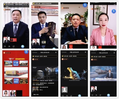 天朝上品金秋九月巡禮之一——全國聯營項目立體發布 品牌推廣活動高潮迭起