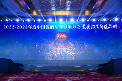 天朝上品榮登中國醬酒品牌影響力TOP100榜單，斬獲“最具投資價(jià)值品牌”