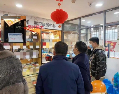 天朝上品春節穩價保供 把這瓶好酒送上餐桌