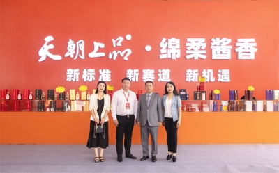 天朝上品驚艷亮相酒博會  綿柔醬香新標準大放異彩