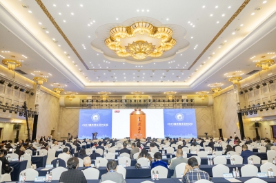 2023重慶兩江會長論壇成功舉辦  天朝上品集團（重慶）全球運營中心啟航