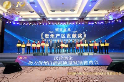 天朝上品又獲殊榮 彰顯強大新質實力