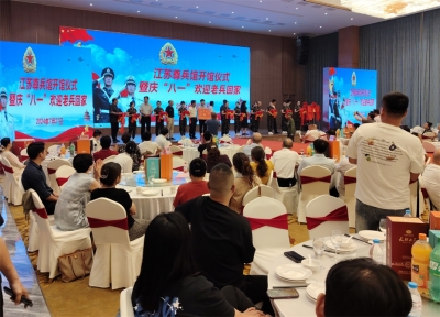 綿柔醬香美酒敬獻最可愛的人  天朝上品助力退役軍人揚帆新征程