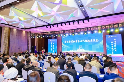 黃永毅董事長受邀出席全球貴商秘書長工作經驗交流會并作天朝上品品牌分享