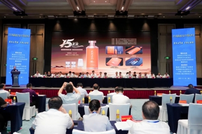 天朝上品出席海南省企業聯合會第三屆、海南省企業家協會第九屆第一次會員代表大會暨2025海南省企業100強發布會