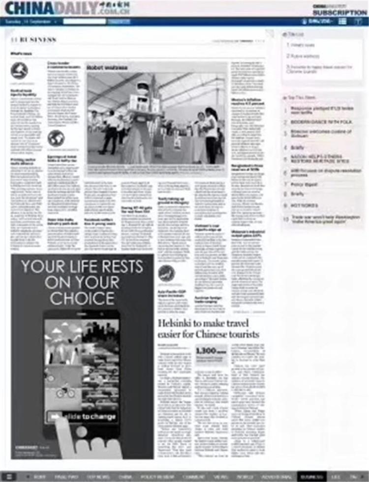 1537168313985600.jpg 微信圖片_20180917102850.jpg