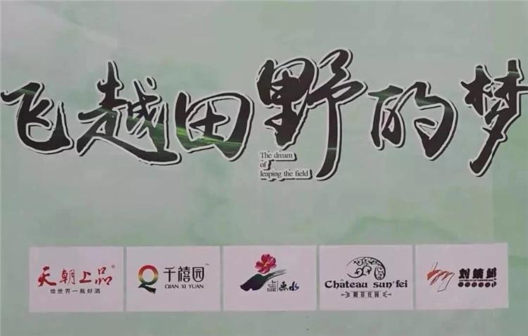 1537169022122929.jpg 微信圖片_20180917111446.jpg