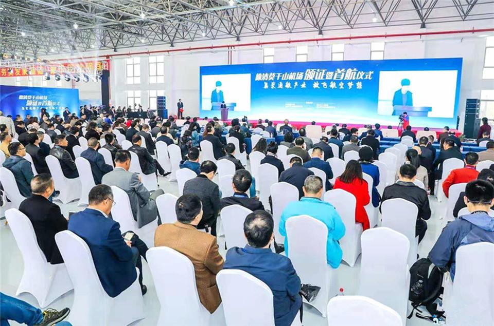 1544408886649703.jpg 德清莫干山機場頒證現場_副本.jpg