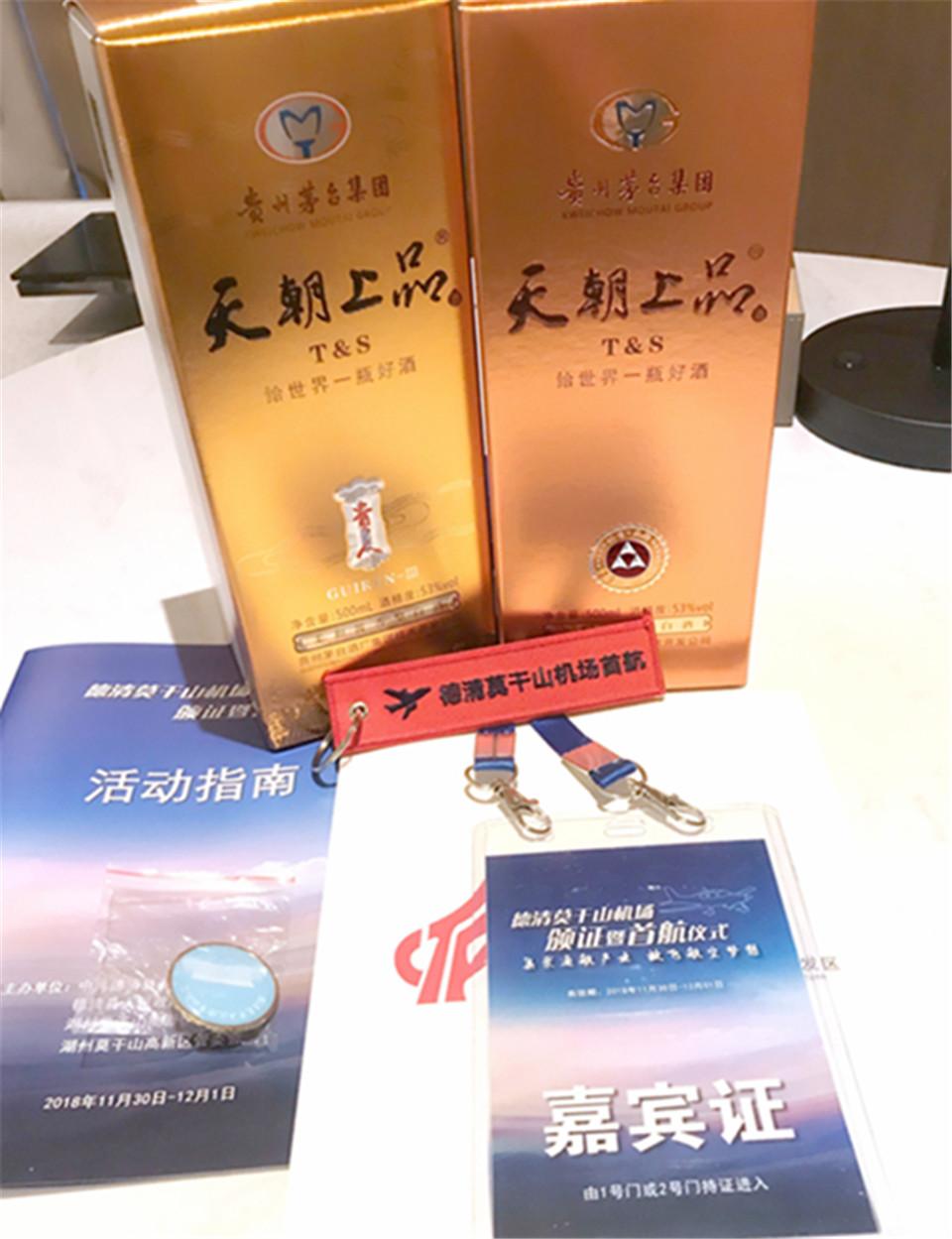 1544408929138248.jpg 微信圖片_20181204094159_副本_副本.jpg