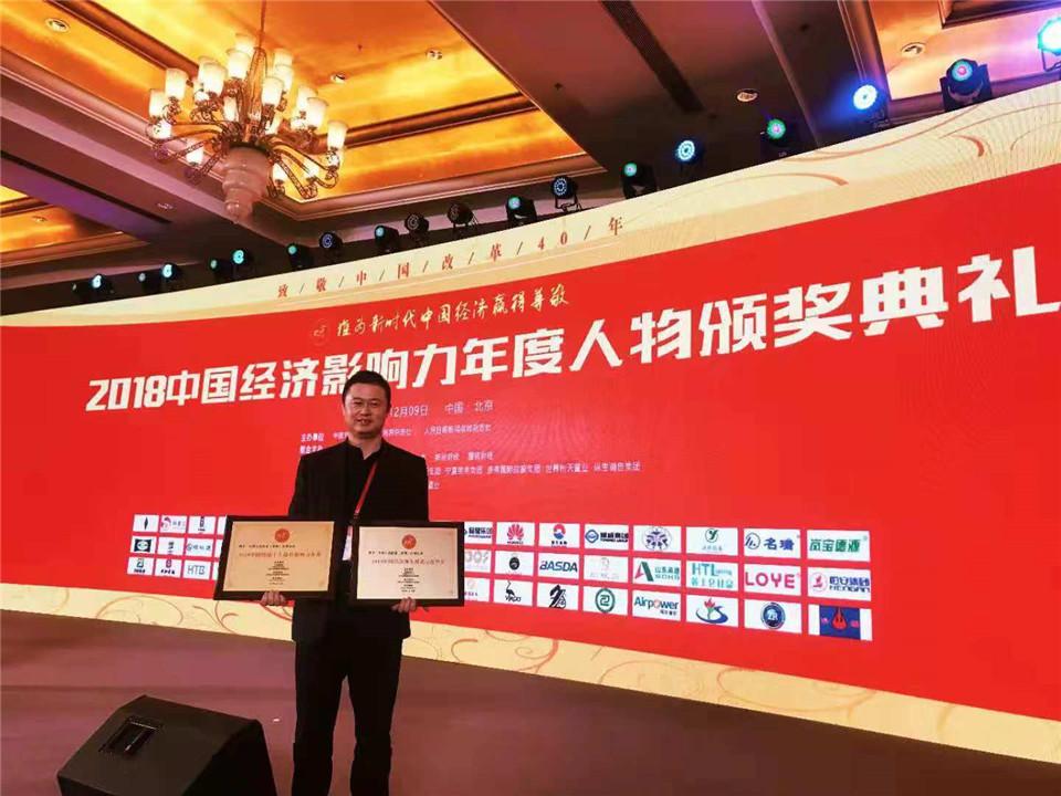 1545181708967030.jpg 微信圖片_20181210140110.jpg