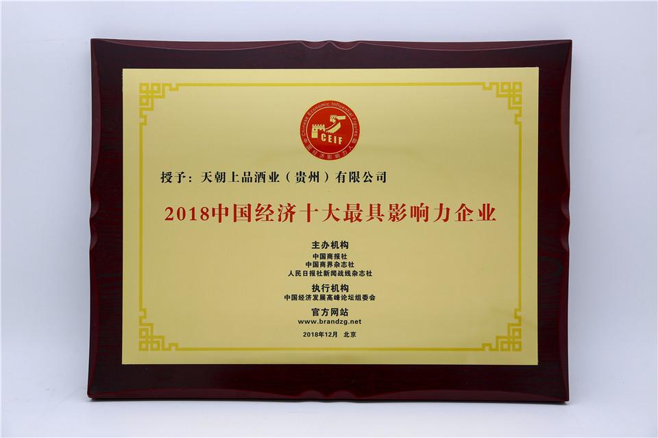 1545181734452844.jpg _J7A5616.jpg