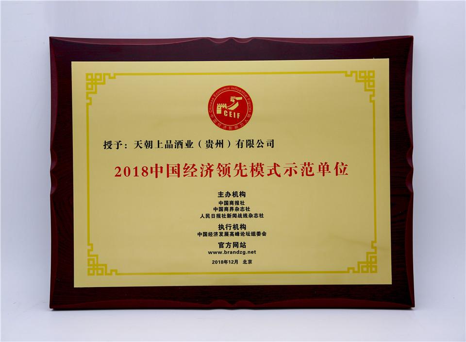 1545181769443932.jpg _J7A5620.2.jpg