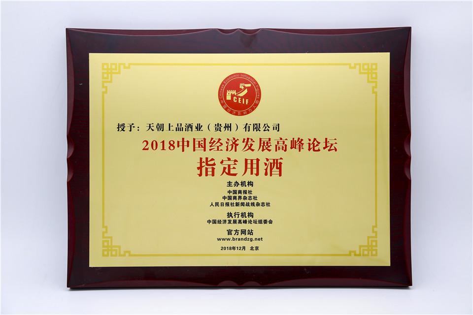 1545181783947239.jpg _J7A5593.jpg