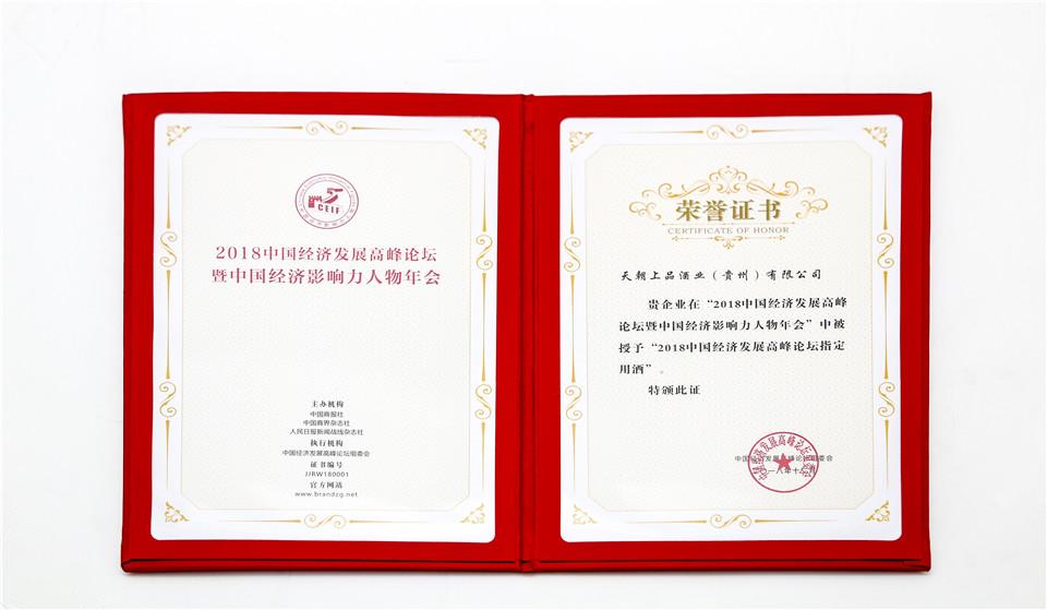 1545181787332887.jpg _J7A56211.jpg