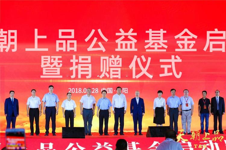 1626318083754008.jpg 1535945121383173.jpg