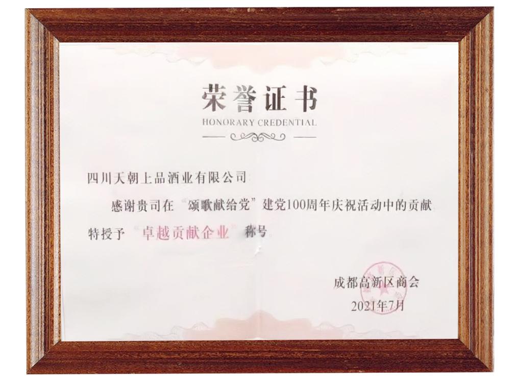 1627623702614084.jpg 1627623702614084.jpg