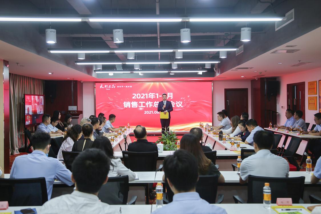 1629096943291150.jpg 1629096943291150.jpg