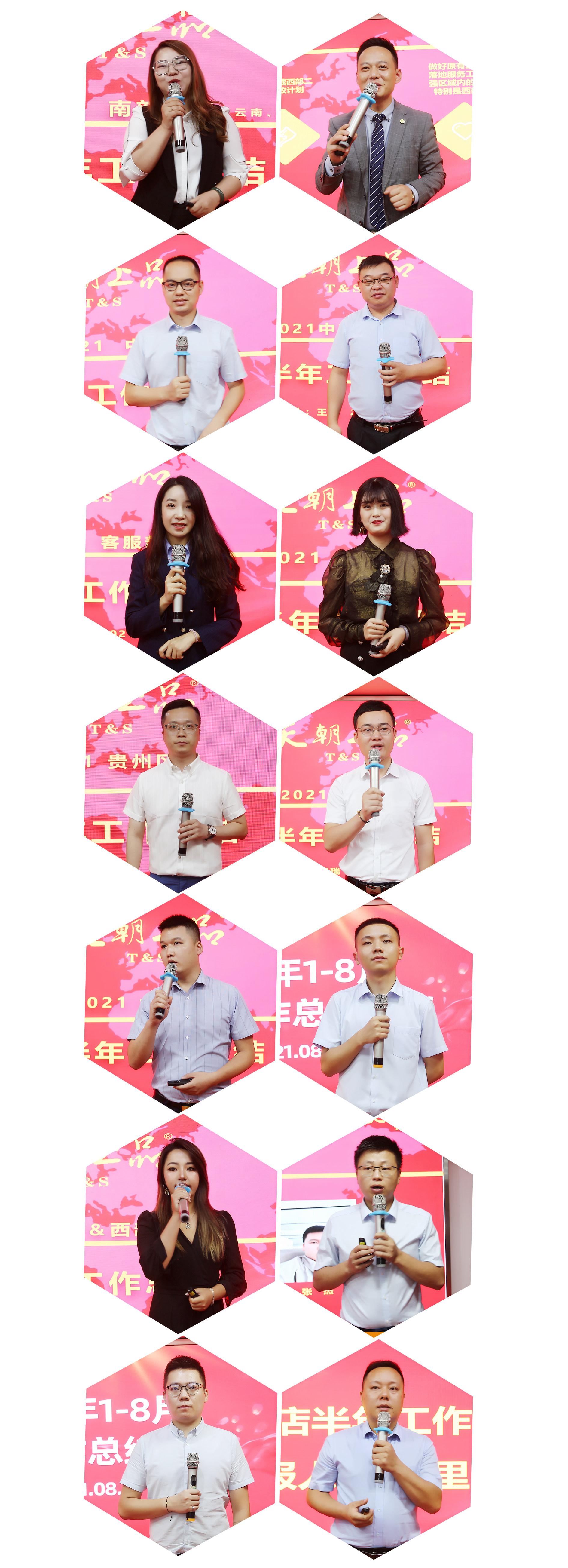 1629099444630238.jpg 1629099444630238.jpg