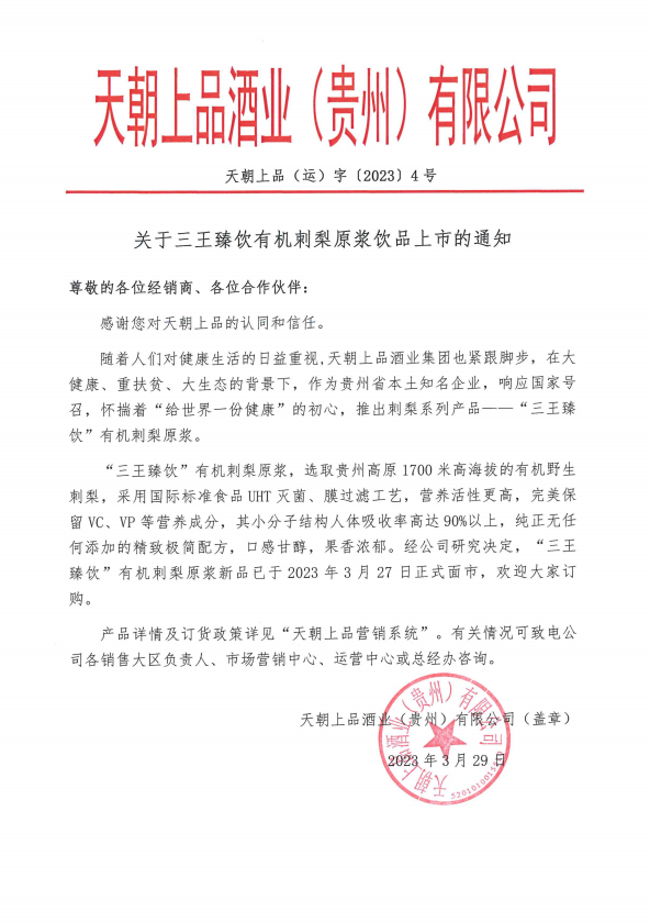 1681797233995996.png 微信截圖_20230418133620.png