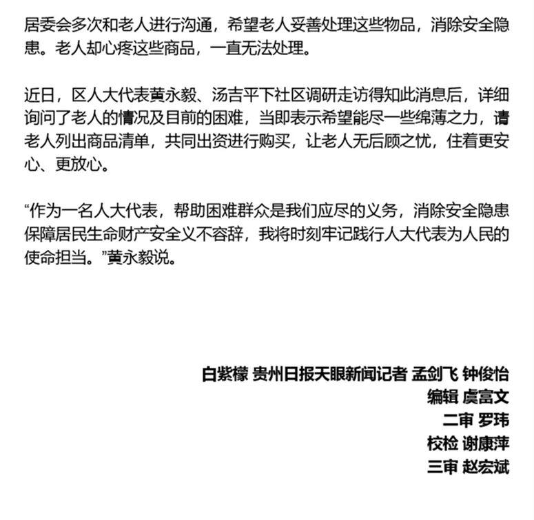 1682561414337045.jpg 444.jpg