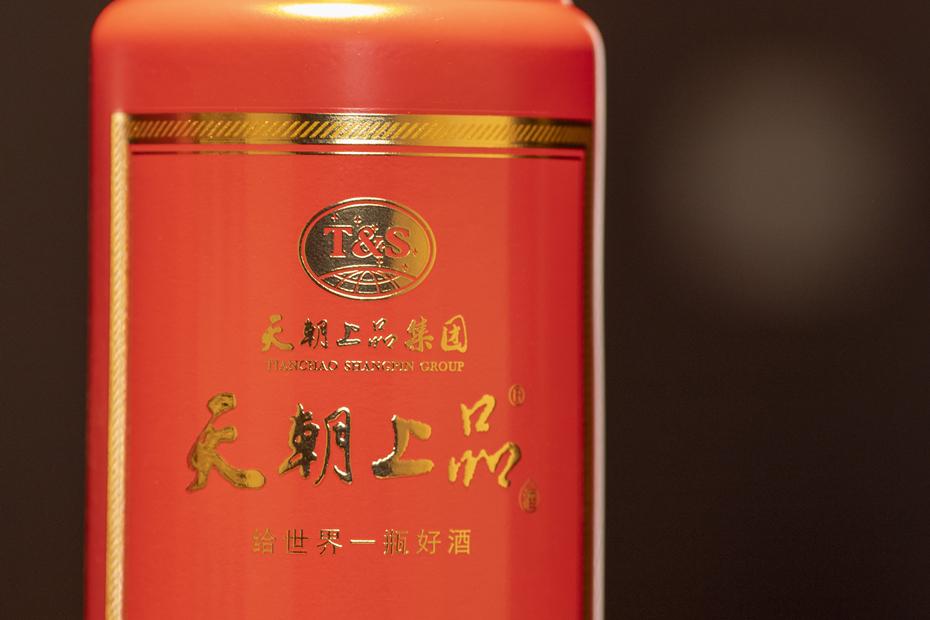 1684308950919742.jpg 5.jpg